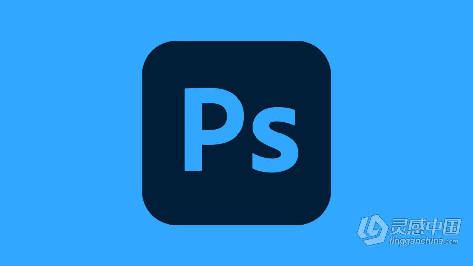 Adobe Photoshop 2023 v24.1.1.238（23年1月版）PS 2023 Win版本下载  灵感中国网 www.lingganchina.com