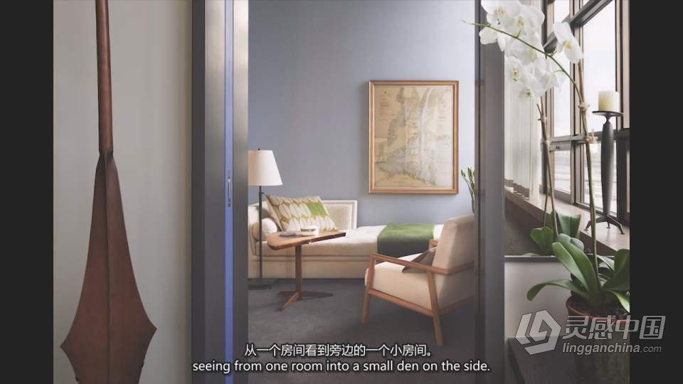 建筑摄影大师Scott Frances自然光建筑室内摄影教程 中英字幕  灵感中国网 www.lingganchina.com