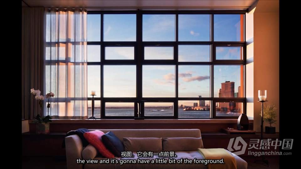 建筑摄影大师Scott Frances自然光建筑室内摄影教程 中英字幕  灵感中国网 www.lingganchina.com