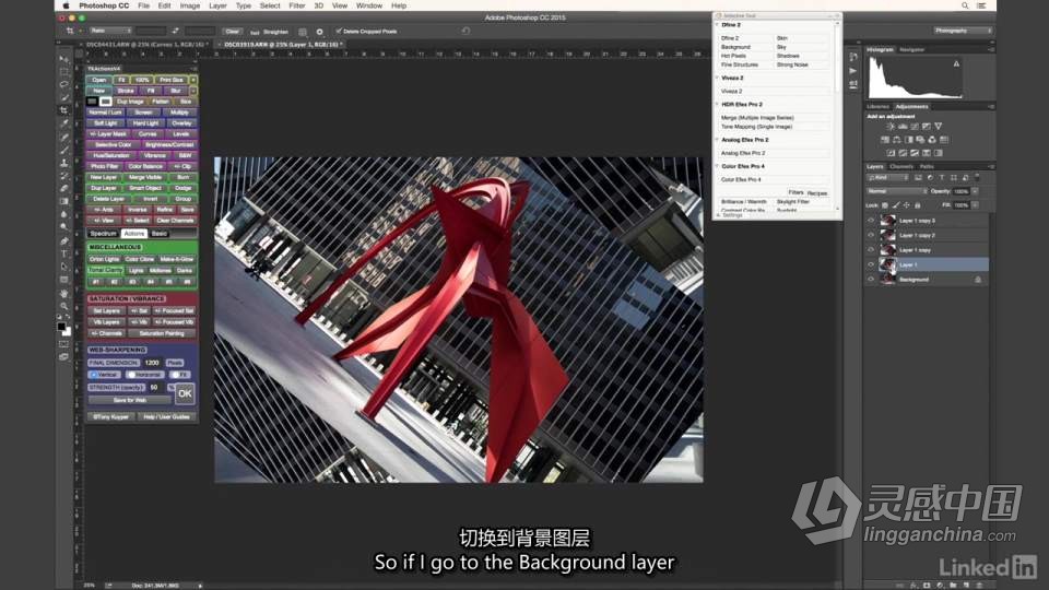 摄影师 Justin Reznick 城市旅拍美术建筑摄影教程 中英字幕  灵感中国网 www.lingganchina.com