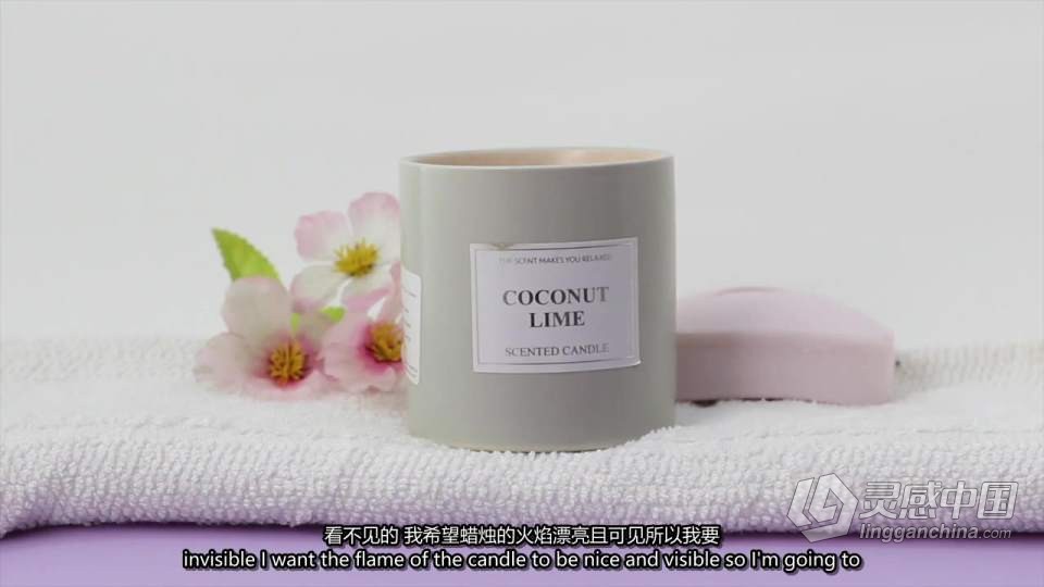 DIY产品摄影-在自己家拍摄电商产品来扩大电商业务 中英字幕  灵感中国网 www.lingganchina.com