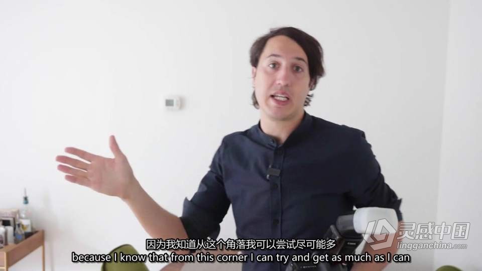 Alex Staniloff -如何提升您的室内摄影拍摄与编辑水平 中英字幕  灵感中国网 www.lingganchina.com