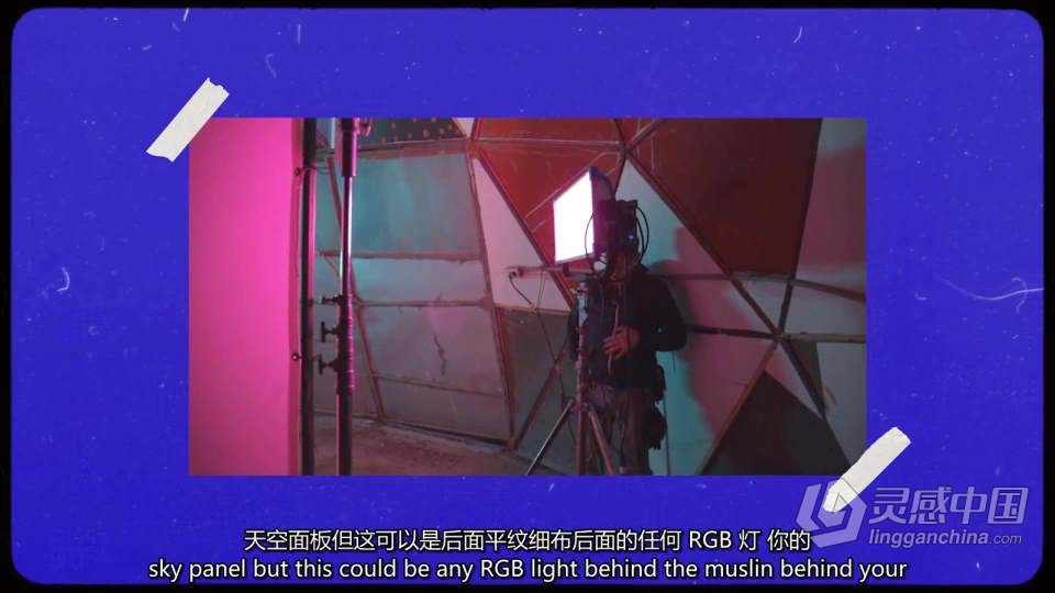 雅各布·欧文斯 (Jacob Owens) 的电影摄影布光大师班 中英字幕  灵感中国网 www.lingganchina.com