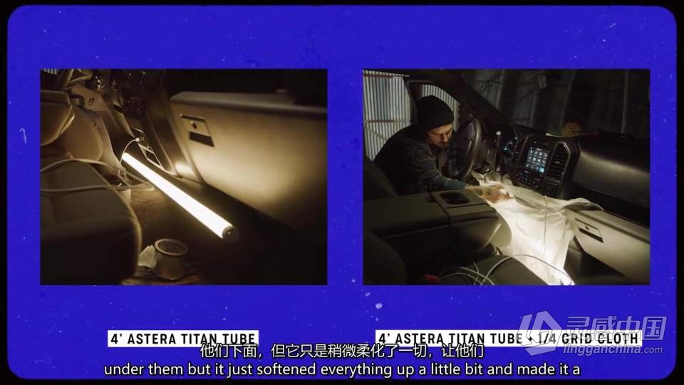 雅各布·欧文斯 (Jacob Owens) 的电影摄影布光大师班 中英字幕  灵感中国网 www.lingganchina.com
