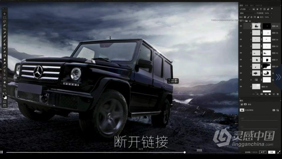 FOTOLAB光影实验室专业摄影布光课程32节课程  灵感中国网 www.lingganchina.com
