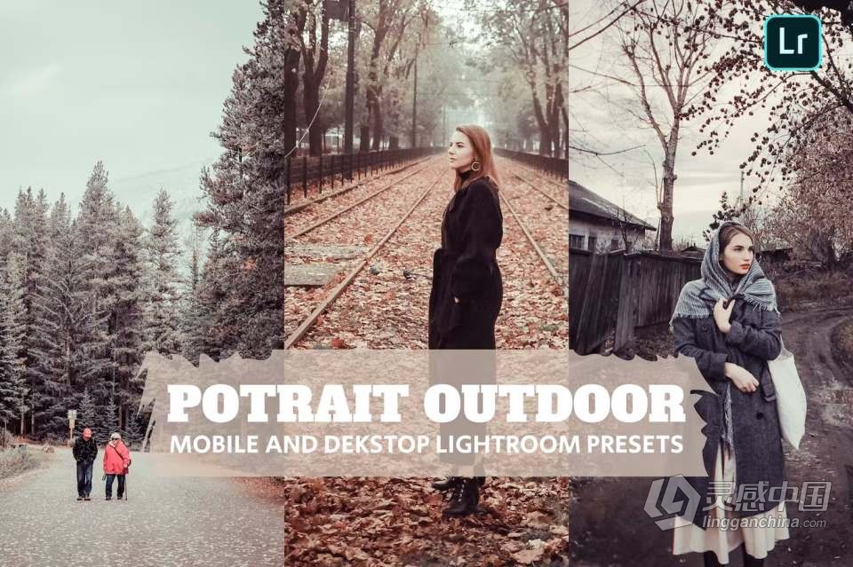 秋季户外复古胶片Lightroom调色预设 Potrait Outdoor Lightroom Presets  灵感中国网 www.lingganchina.com