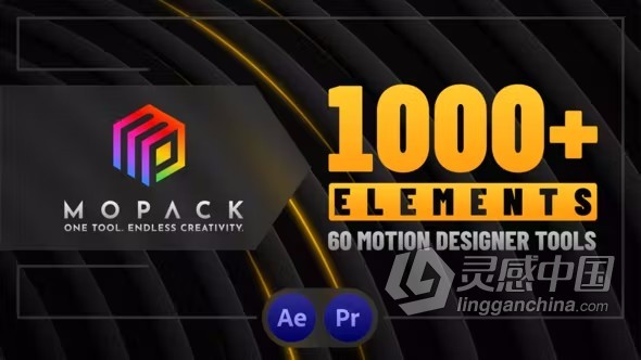 AE脚本预设- MoPack V1.5 AE与PR扩展脚本1000+动态图形元素预设包  灵感中国网 www.lingganchina.com