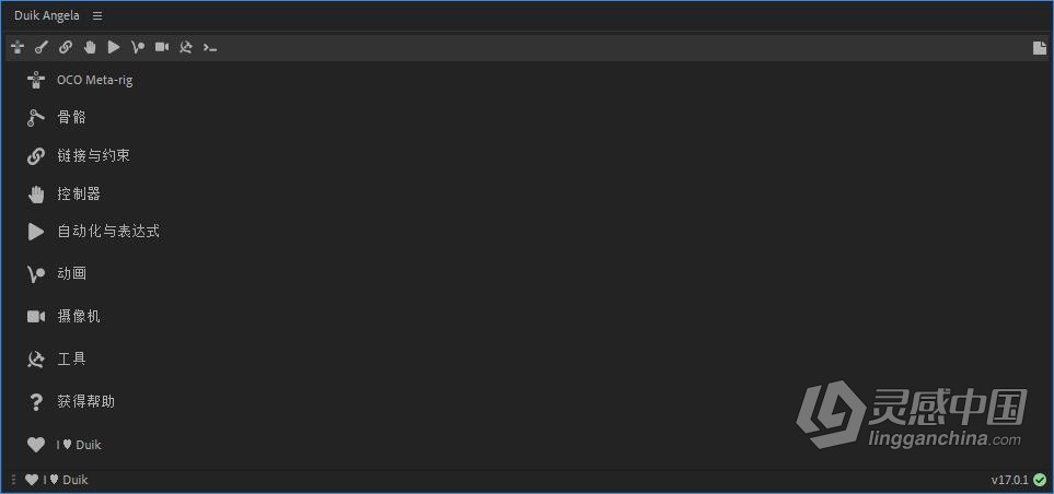中文版AE脚本 Duik Angela 17.0.1 卡通角色骨骼绑定MG动画工具AE脚本 Win/Mac  灵感中国网 www.lingganchina.com