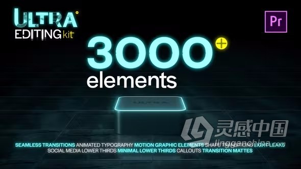 PR预设+模板-3000种文字标题排版指示线图形动画视频无缝转场剪辑工具包PR模板预设  灵感中国网 www.lingganchina.com