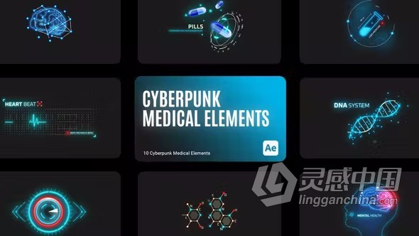 AE模板-具有高细节未来派赛博朋克HUD医疗元素AE模板下载  灵感中国网 www.lingganchina.com
