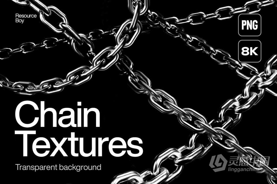 70个Y2K酸性艺术锁链粗犷链条铁链PNG设计素材 70 Chain Textures  灵感中国网 www.lingganchina.com