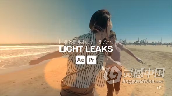 AE/PR模板-漏光光效叠加效果 Overlays Light Leaks AE与PR模板下载  灵感中国网 www.lingganchina.com