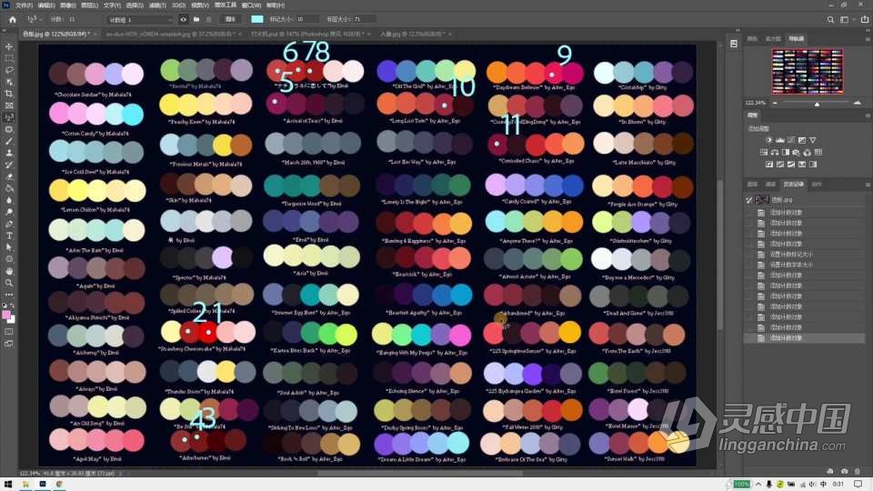 PS 2021从零开始新手入门到精通实用PS教程 Photoshop 2021零基础入门教程  灵感中国网 www.lingganchina.com