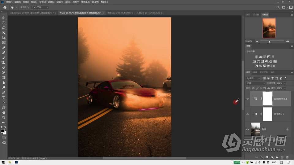 PS 2021从零开始新手入门到精通实用PS教程 Photoshop 2021零基础入门教程  灵感中国网 www.lingganchina.com