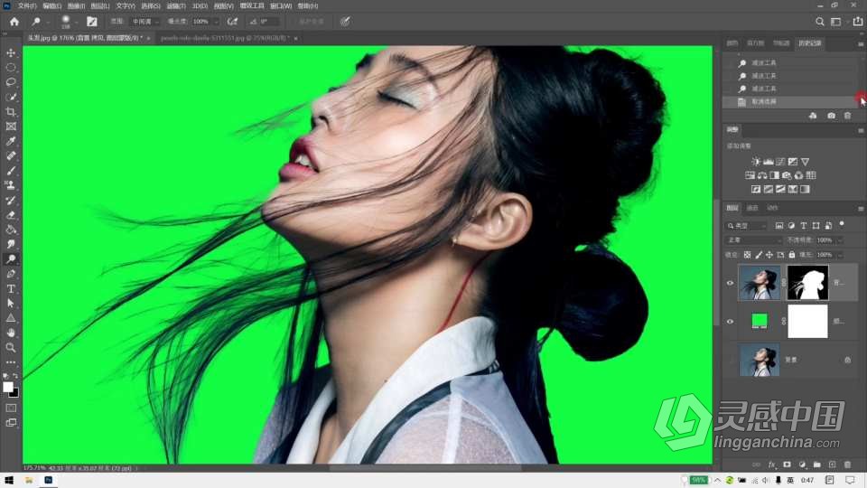 PS 2021从零开始新手入门到精通实用PS教程 Photoshop 2021零基础入门教程  灵感中国网 www.lingganchina.com