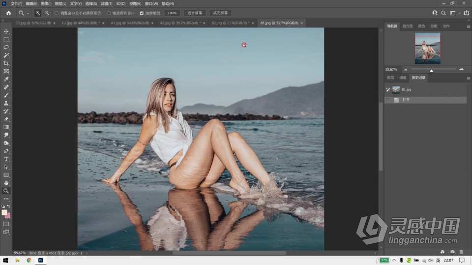 PS 2021从零开始新手入门到精通实用PS教程 Photoshop 2021零基础入门教程  灵感中国网 www.lingganchina.com