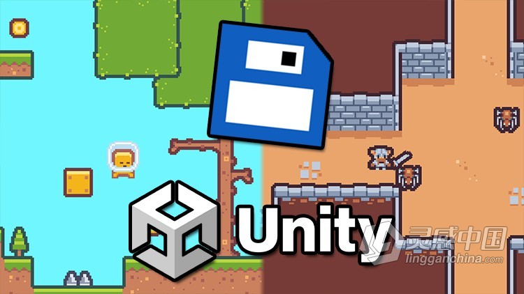 Unity和C#创建一个完整的保存系统技术训练视频教程  灵感中国网 www.lingganchina.com