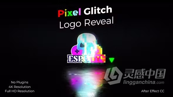 AE模板-4K分辨率像素化方块故障特效LOGO动画视频AE模板下载  灵感中国网 www.lingganchina.com