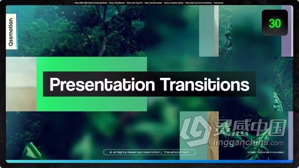 AE模板-Presentation Transitions 幻灯片图形滑动遮罩转场效果AE模板下载  灵感中国网 www.lingganchina.com