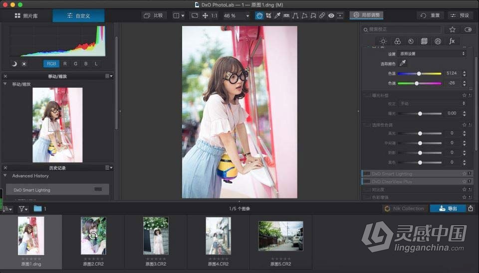 DxO PhotoLab 6 最好的照片编辑软件 DxO PhotoLab 6.7.0 Build 52 中文版 Mac系统下载  灵感中国网 www.lingganchina.com
