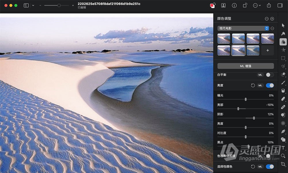 Pixelmator Pro v3.4.3 中文激活版 Mac强大的照片编辑图形创意设计软件下载  灵感中国网 www.lingganchina.com