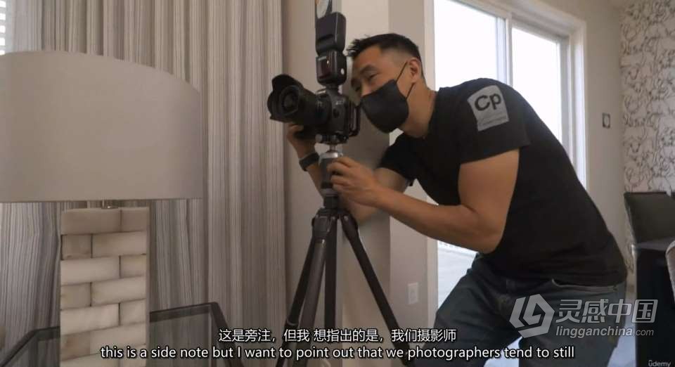 Rob Moroto - 全职房地产摄影师构图拍摄及后期教程 中英字幕  灵感中国网 www.lingganchina.com