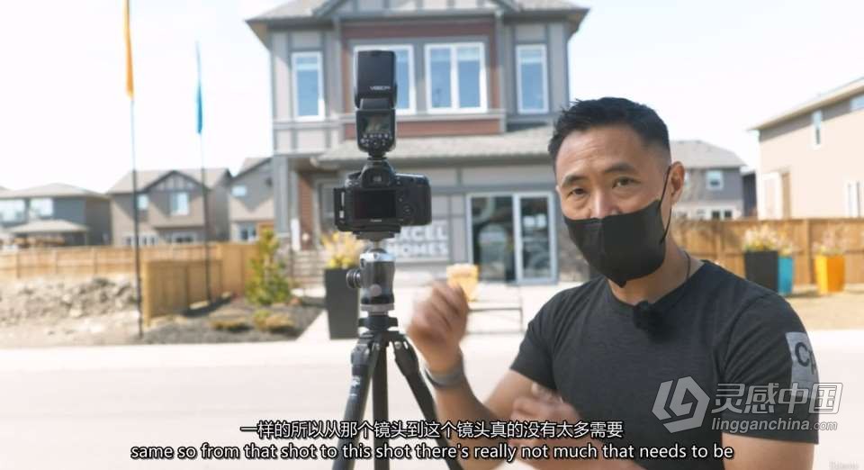 Rob Moroto - 全职房地产摄影师构图拍摄及后期教程 中英字幕  灵感中国网 www.lingganchina.com