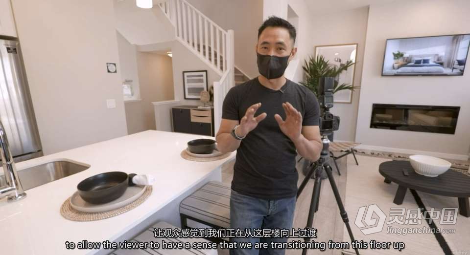Rob Moroto - 全职房地产摄影师构图拍摄及后期教程 中英字幕  灵感中国网 www.lingganchina.com