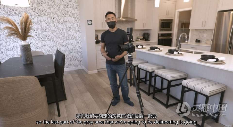 Rob Moroto - 全职房地产摄影师构图拍摄及后期教程 中英字幕  灵感中国网 www.lingganchina.com