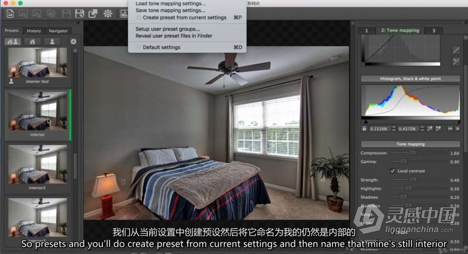 房地产摄影：房地产摄影入门的经验与技巧(更新)  中英字幕  灵感中国网 www.lingganchina.com