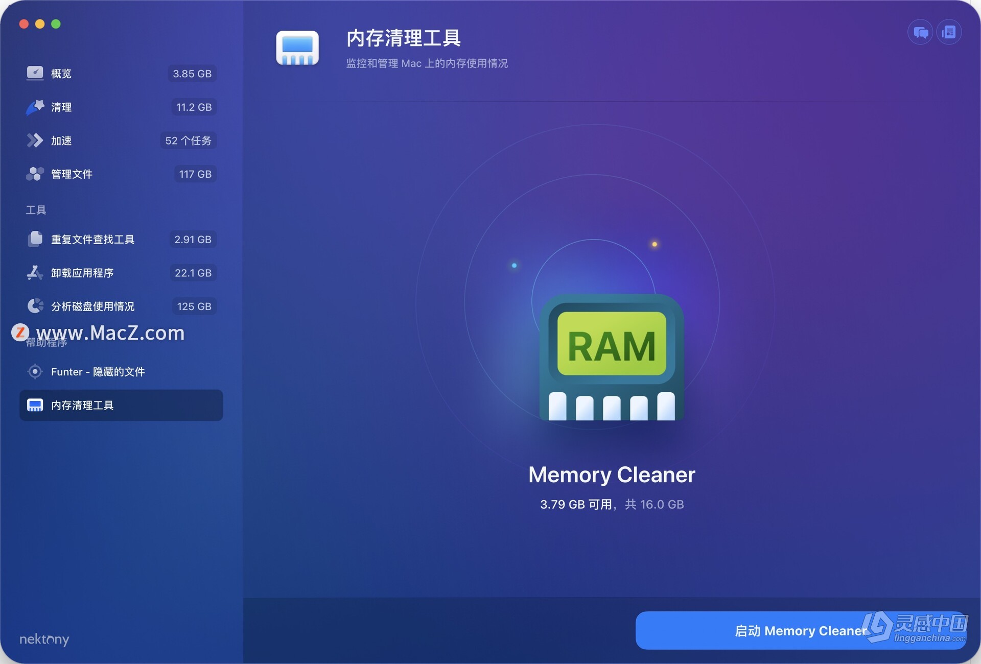 Mac系统优化清理加速软件 MacCleaner 3 Pro 3.1.2(506) 中文版  灵感中国网 www.lingganchina.com
