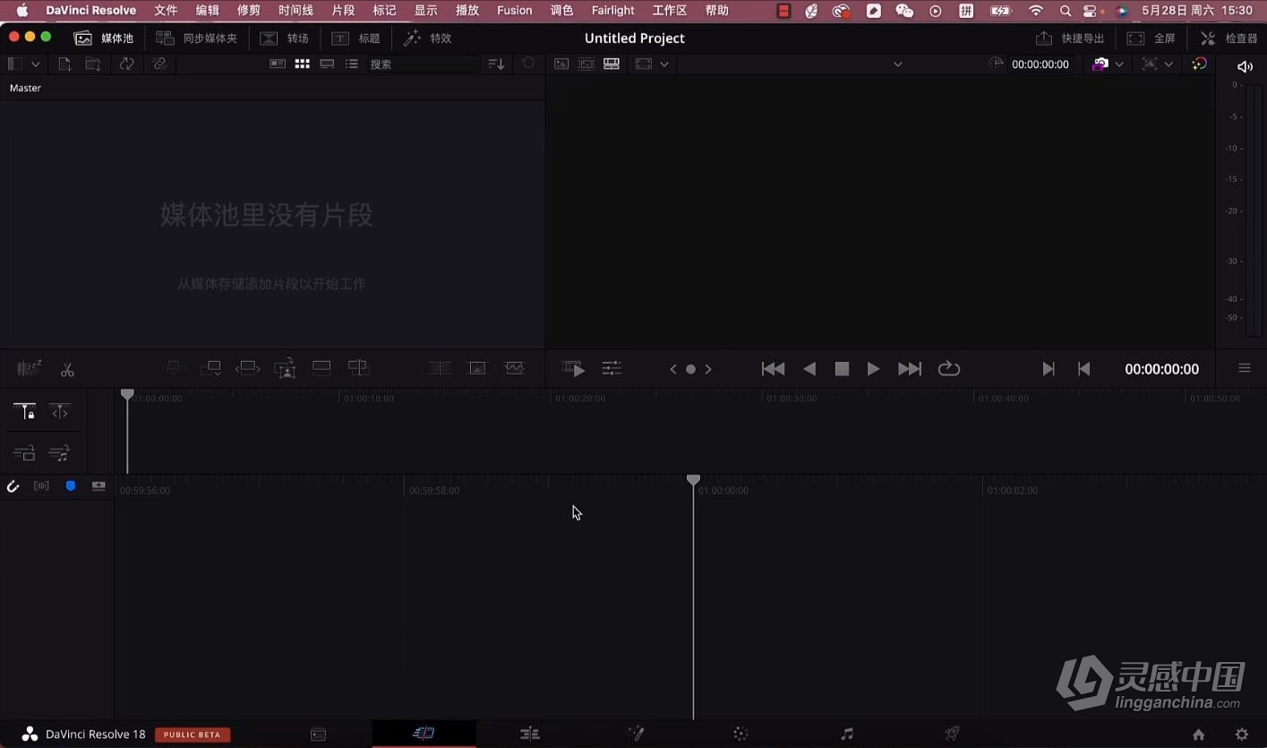 DaVinci Resolve Studio 18.5b3 Build 25 中文激活版 达芬奇视频调色剪辑软件 Mac系统下载  灵感中国网 www.lingganchina.com