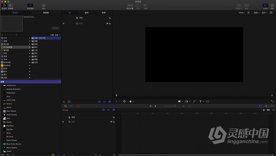 Motion 5.6.7 for Mac 中文激活版 Mac视频后期特效合成软件 英/中文版下载  灵感中国网 www.lingganchina.com