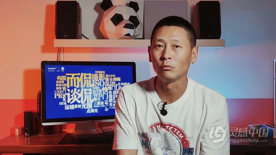 手机摄影实操讲解67节课  灵感中国网 www.lingganchina.com