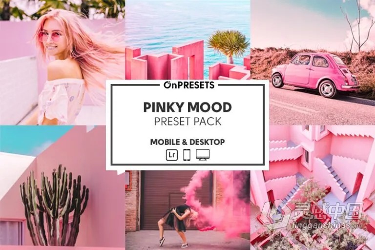 唯美粉色心情后期调色Lightroom预设 OnPresets- PINKY MOOD  灵感中国网 www.lingganchina.com