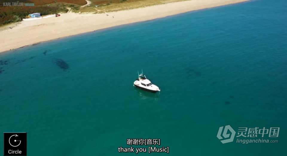 Karl Taylor 电影拍摄系列-无人机电影拍摄制作教程 中英字幕  灵感中国网 www.lingganchina.com