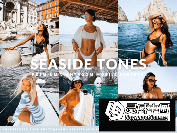 Insta海边蓝绿调调色滤镜LR预设 Seaside Tones Lightroom Presets  灵感中国网 www.lingganchina.com