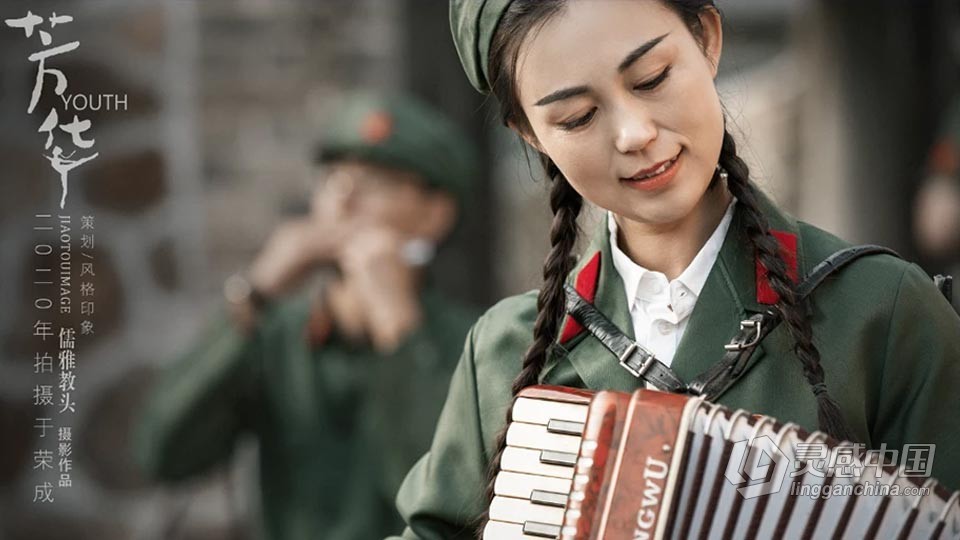 18度人像摄影后期全解析课程  灵感中国网 www.lingganchina.com
