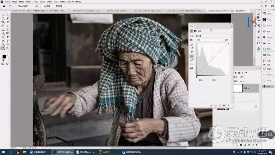 18度人像摄影后期全解析课程  灵感中国网 www.lingganchina.com