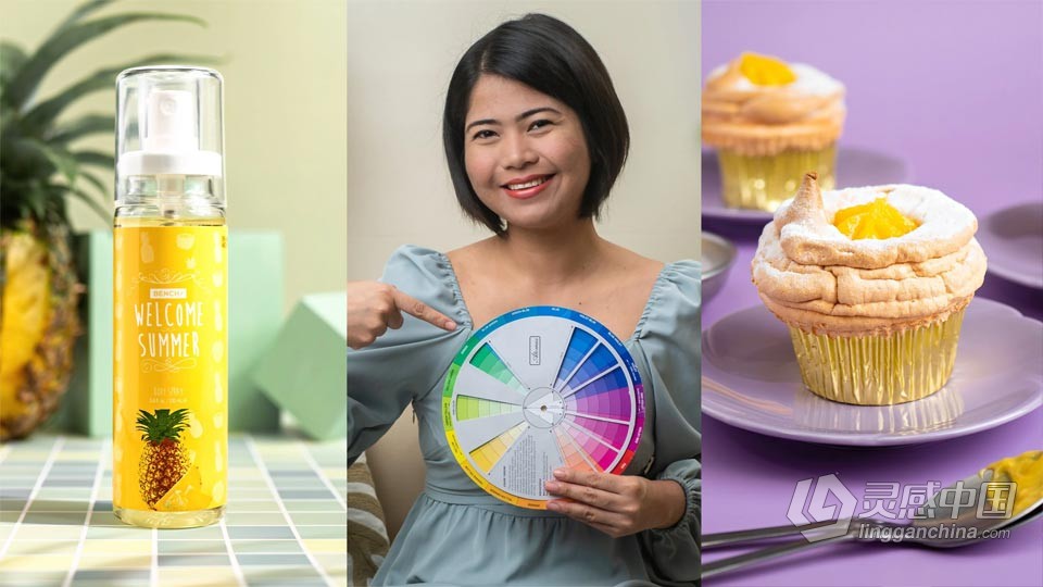 摄影师Rose Nene-美食和产品摄影的色彩理论基础教程 中英字幕  灵感中国网 www.lingganchina.com