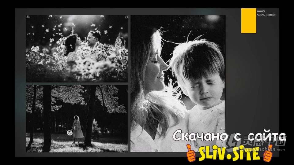 俄罗斯摄影师 Anna Melnikova 摄影中的光影技巧及后期 中文字幕  灵感中国网 www.lingganchina.com