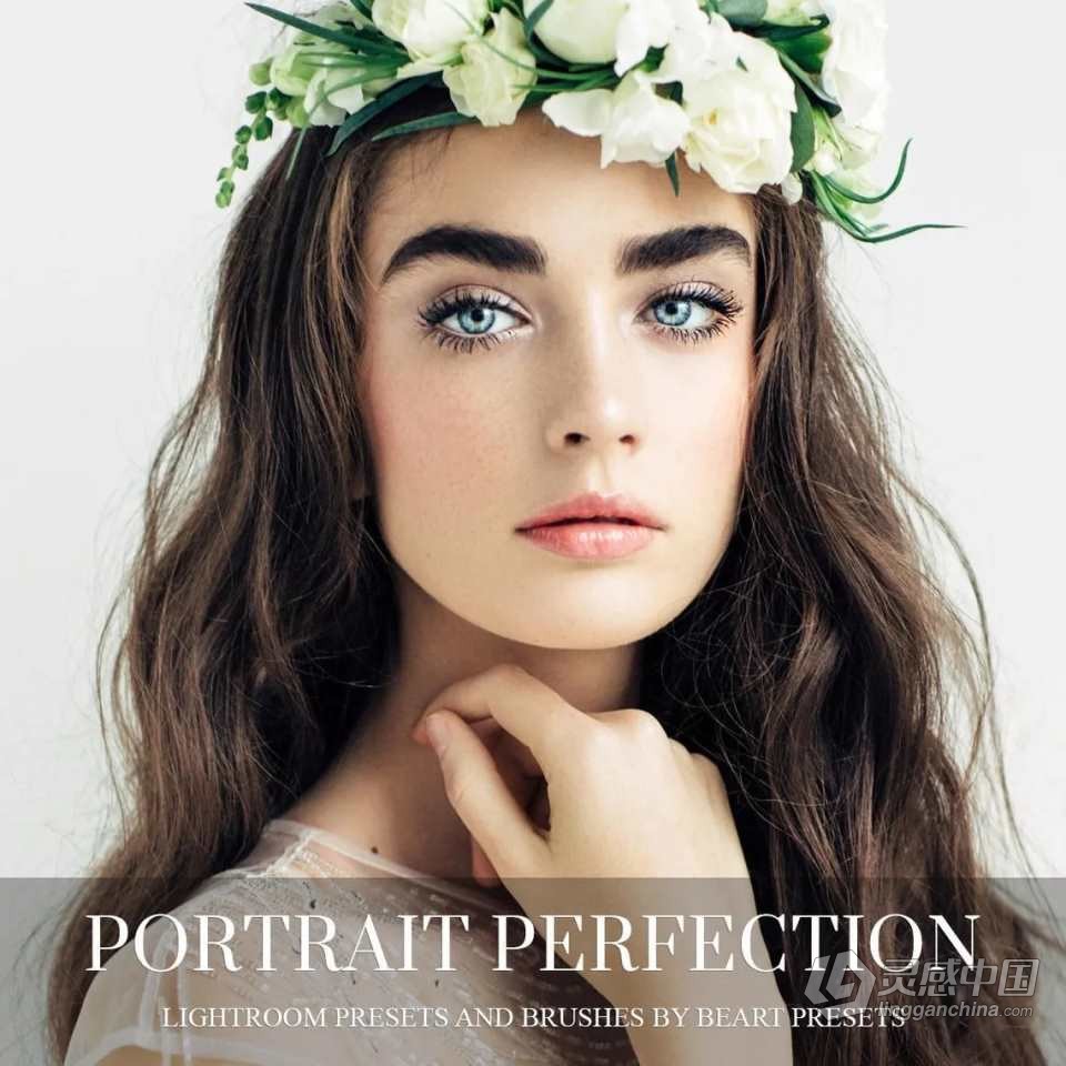 柔肤人像修饰Lightroom预设 BeArt Presets – PORTRAIT PERFECTION COLLECTION  灵感中国网 www.lingganchina.com