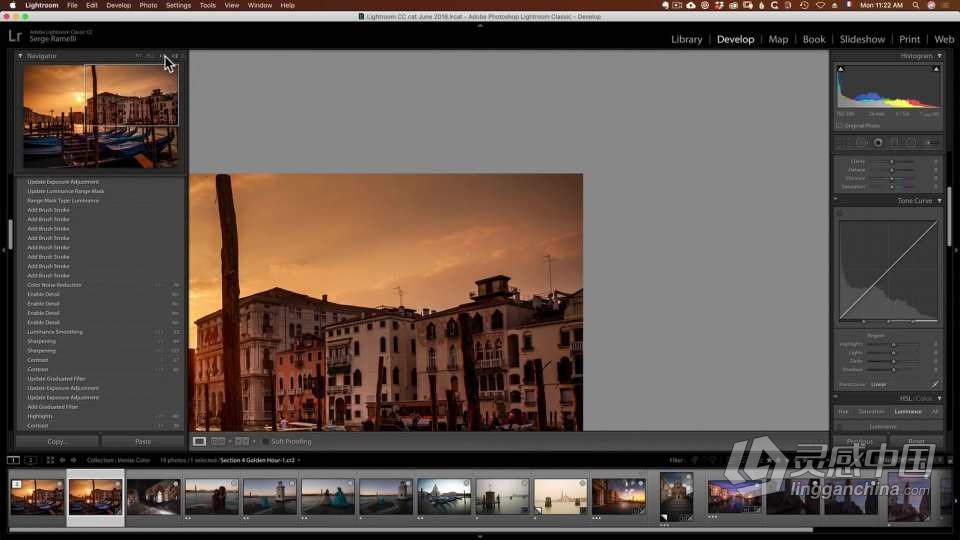 KelbyOne -Serge Ramelli风光美术彩色摄影及后期大师班 中英字幕  灵感中国网 www.lingganchina.com
