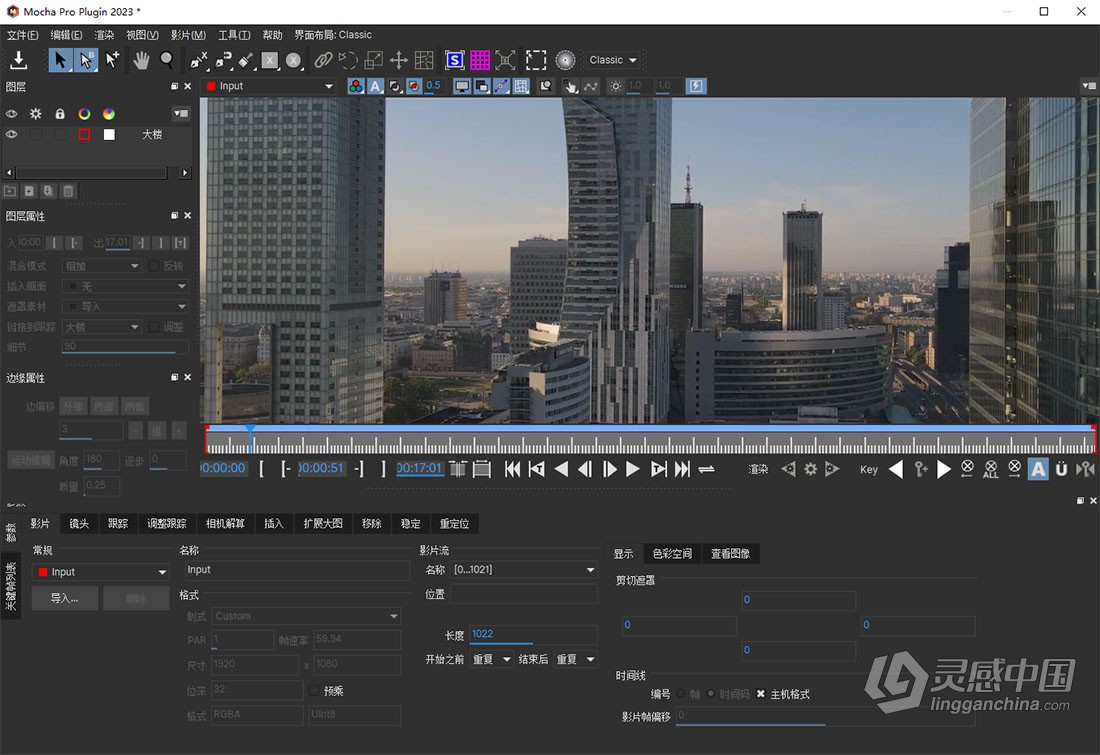 摄像机摩卡平面跟踪独立版软件 Mocha Pro 2023 v10.0 Win中文汉化版  灵感中国网 www.lingganchina.com