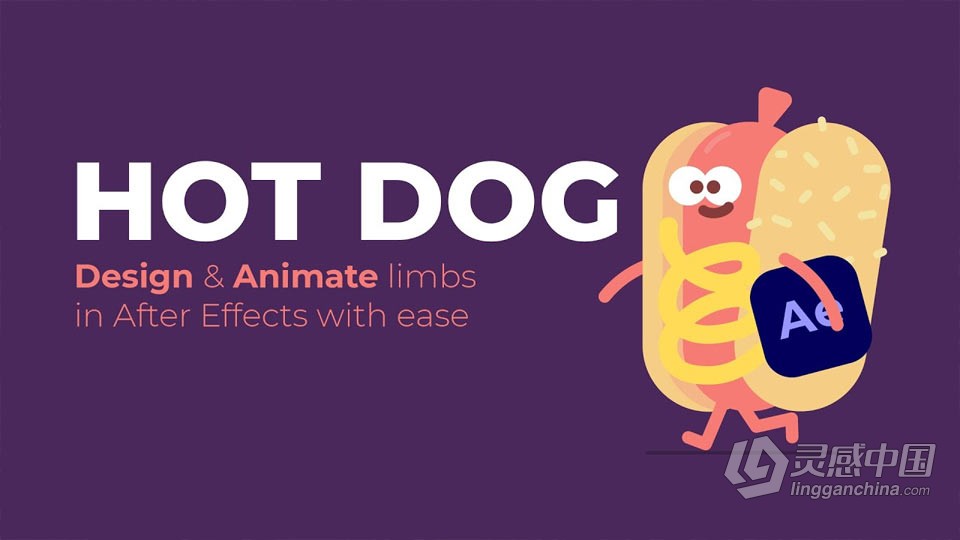中文汉化AE插件-设计制作MG人物角色肢体动作工具 Hot Dog v1.1.5 Win版本免费下载  灵感中国网 www.lingganchina.com