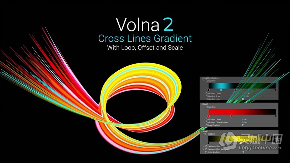 中文汉化AE插件-动态线条路径描边绘制生长动画AE插件 Volna V2.4.7 Win/Mac版本下载  灵感中国网 www.lingganchina.com