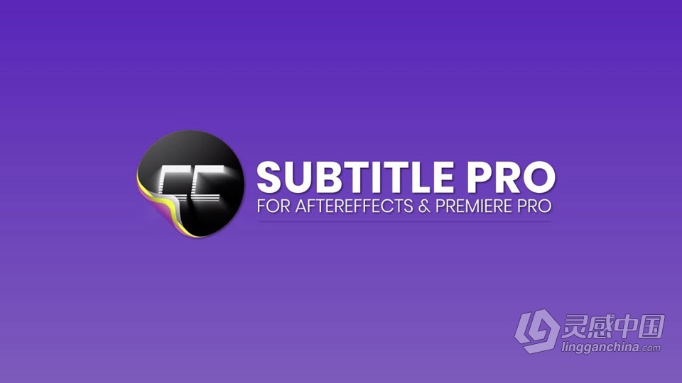 创建编辑导入导出专业字幕AE/PR脚本 Subtitle Pro 2.9.94 WIN / Mac系统版本  灵感中国网 www.lingganchina.com