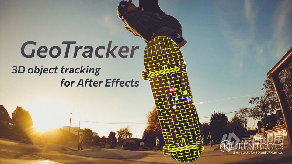 AE插件-三维对象运动跟踪工具插件 GeoTracker 2023.2.0 Win系统版本 附使用教程  灵感中国网 www.lingganchina.com