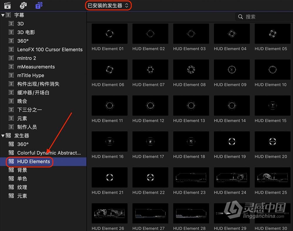 FCPX插件-40种未来科技感HUD界面元素动画FCPX插件下载 HUD Elements  灵感中国网 www.lingganchina.com