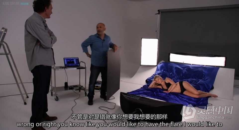 卡尔·泰勒 Karl Taylor 三盏灯拍摄性感私房布光教程-中英字幕  灵感中国网 www.lingganchina.com